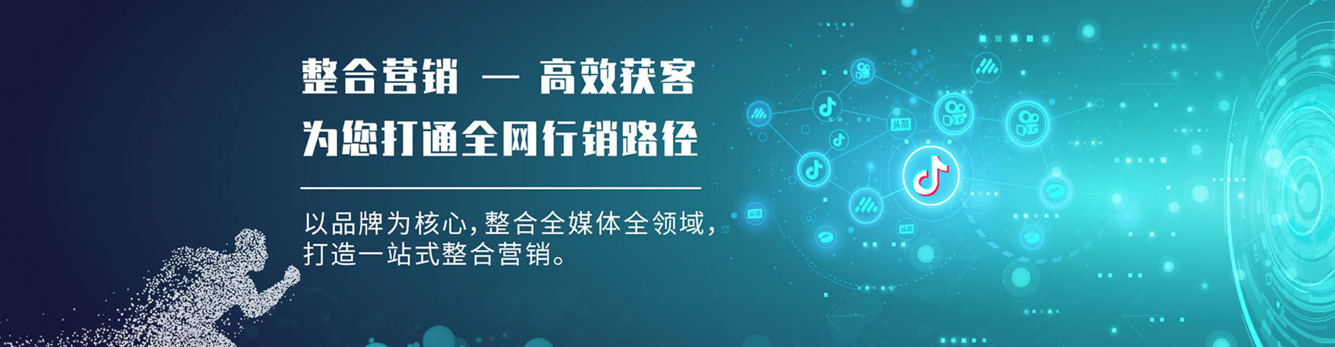 贵南百度竞价开户