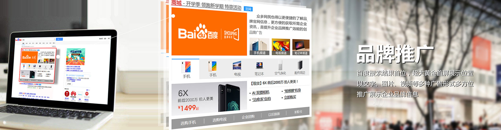 贵南sem主管