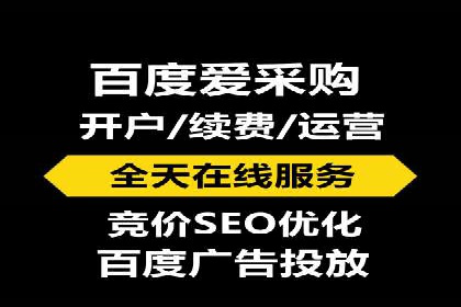 案例解析：SEM竞价代运营如何实现快速引流